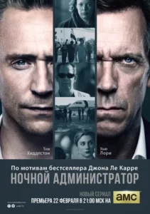 Стриптизёрши фильм () HD смотреть онлайн на лордфильм в хорошем качестве бесплатно